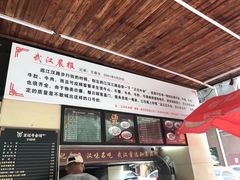 -江三王记牛杂馆(总店)