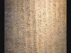 -北京石刻艺术博物馆(五塔寺)