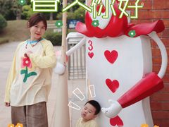 -美的鹭湖森林度假区