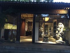 -北京国子监胡同