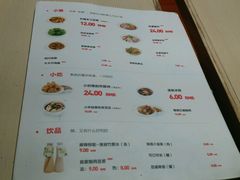 -遇见小面(凯德广场店)