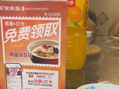 -徐鼎盛民间菜(上筑店)