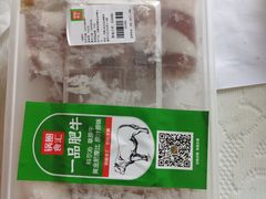-锅圈食汇火锅烧烤食材超市(中城誉品店)