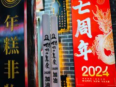 -奶奶的美食(宽厚里店)