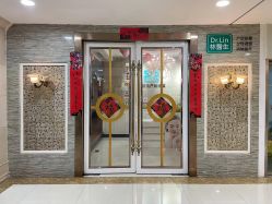 -Dr.林醫生产后修复·超级店(南京江宁同曦店)