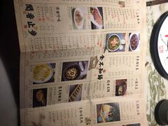 -绿茶餐厅(乐峰广场店)