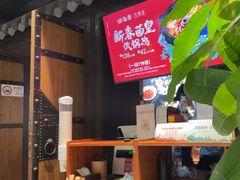 -云海肴·汽锅鸡·云南菜(美罗城店)