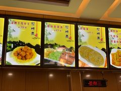 -华天二友居肉饼(宫门口店)