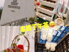 -行者书屋大堂吧 ·下午茶(南京圣和府邸酒店)