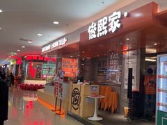 -万达广场(扬州邗江店)