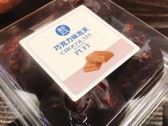 -盒马鲜生(馥邦国际店)