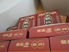 -叁省斋粉蒸肉甑糕·清真(回民街店)