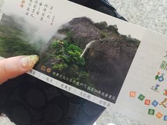 -九曲溪漂流