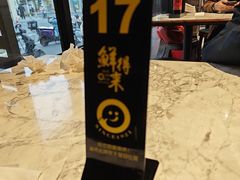 -鲜得来排骨年糕(即墨路店)