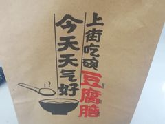 -肯德基(万科广东路店)
