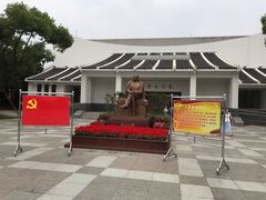-陈云纪念馆