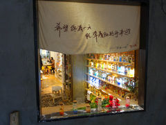 -艺心瓶(曾厝埯天泉路店)
