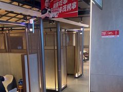 -丰茂烤串(公园店)