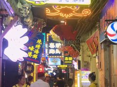 -桥东喜碧海鲜街(水东街店)
