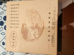 -邻里佬湘(东区店)