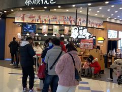 -凯德广场(西城店)