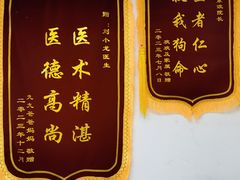 -宠福鑫动物医院(立水桥分院)