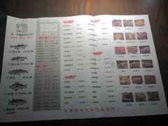 -我爱鲈鱼地摊烤鱼(上河城店)