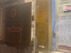 -清真·二嫂子煎饼果子(卫津路总店)