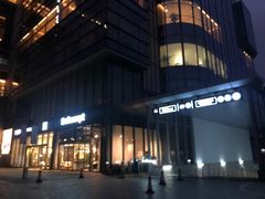 -第六空间国际家居