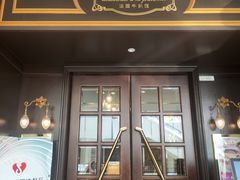 -Entrecôte 法国牛扒馆(保利·时光里店)