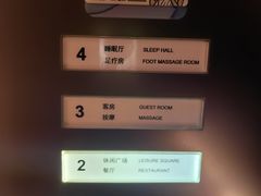 -星河湾温泉洗浴酒店