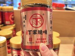 -丁家脆哨(民生路店)