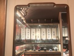 -松鹤面馆·古法焖肉面(观前店)