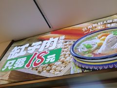 -西域胡氏大盘鸡(谈固店)