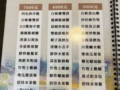 -碧瑶山庄