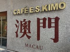 -小泉居(水坑尾店 )