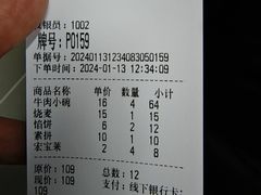 -牛马行牛肉饸饹铺(青岛街店)