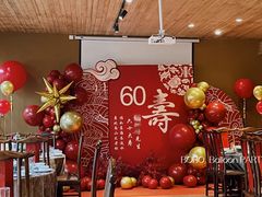 -半山•草庐玖厨(机场路店)