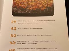 -喜悦烤鸭·新京菜(王府井店)