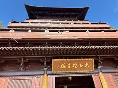 -敬亭山风景名胜区