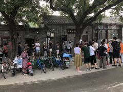 -增盛魁小吃店