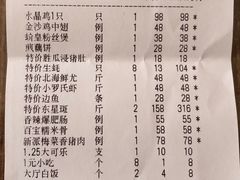 -尖沙咀大酒楼(罗村店·粤菜海鲜·宴会聚餐)
