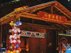 -宁波冰雪大世界(北仑区)