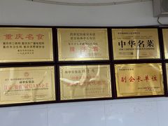 -林中乐辣子鸡(歌乐山总店)