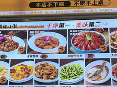 -嗨辣小聚·盘锦河蟹·海鲜烧烤龙虾(盘锦十年好店)