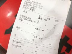 -逸桂禾面馆