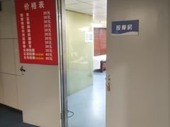 -五台山游泳馆