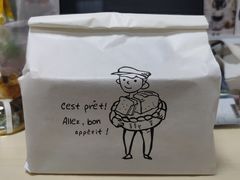 -风车面包