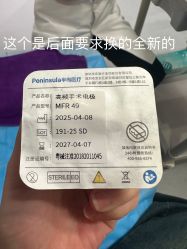 -海峡医疗美容医院