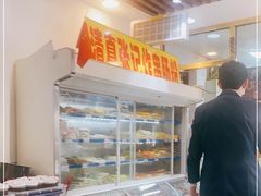 -张记炸串肠粉